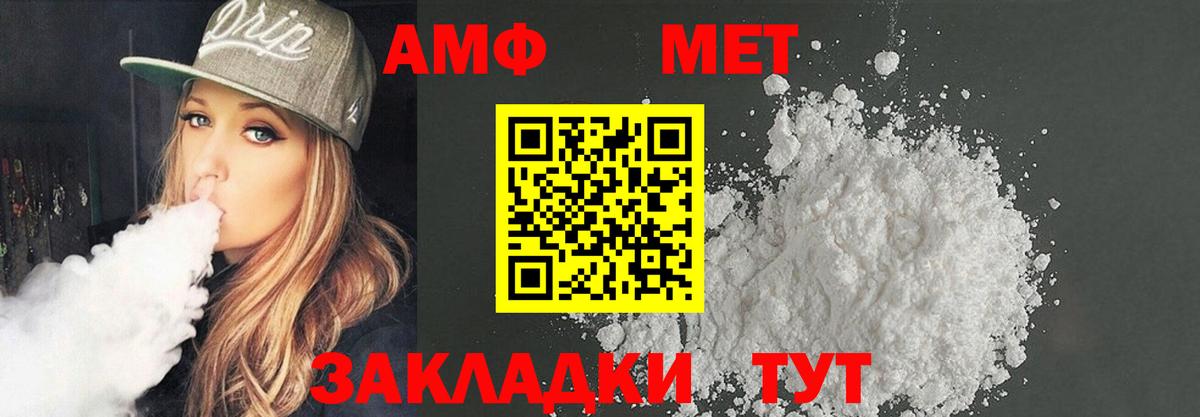 Amphetamine 97% Ессентуки