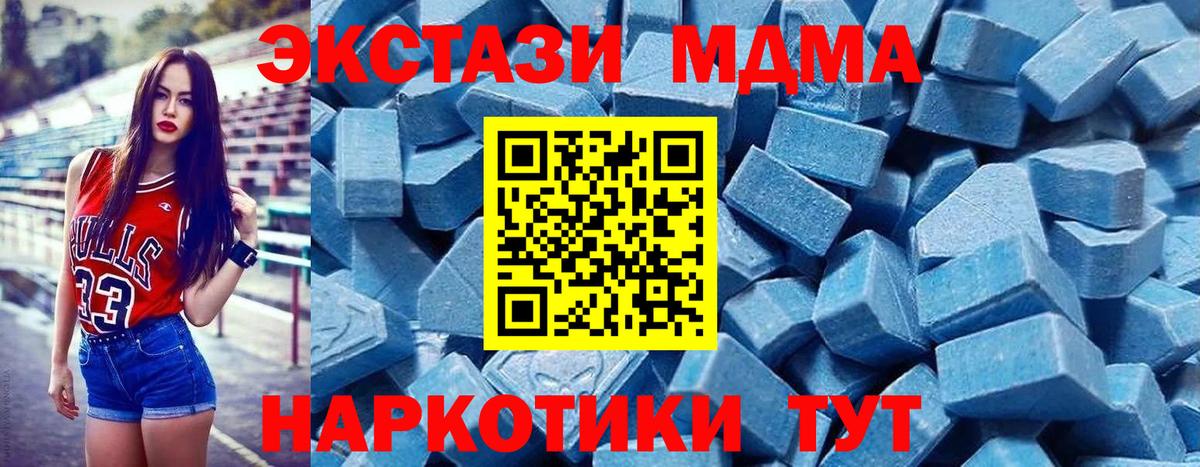 Экстази  ЭКСТАЗИ VHQ  дарк нет Telegram  где продают   Ессентуки  ЭКСТАЗИ mix  Вход с VPN  кракен ТОР 
