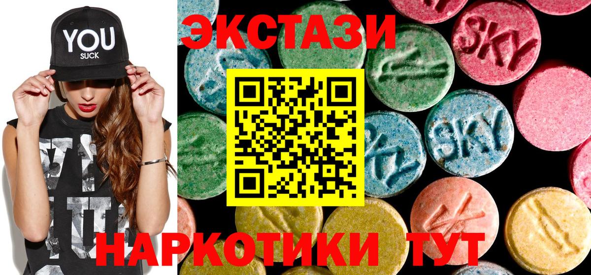 Галлюциногенные грибы Ессентуки