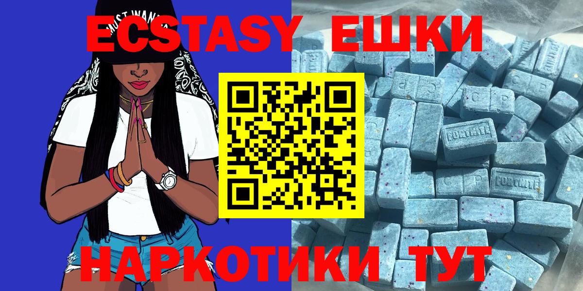 ЭКСТАЗИ Punisher Ессентуки
