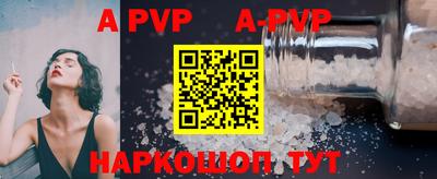 гашик Заводоуковск