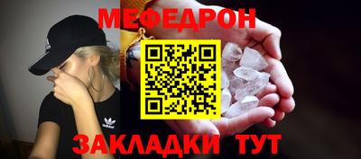 твердый Заволжье