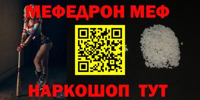 скорость mdpv Ипатово