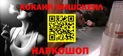 гашик Заводоуковск