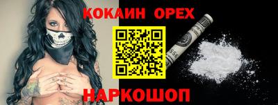 твердый Заволжье