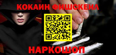 гашик Заводоуковск