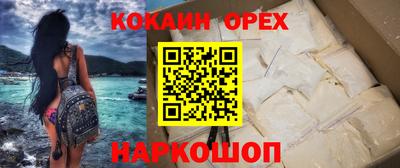 гашик Заводоуковск