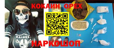 гашик Заводоуковск