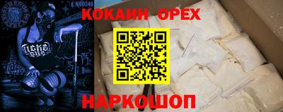 гашик Жуковский