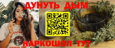 гашик Заводоуковск