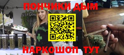 гашик Жуковский