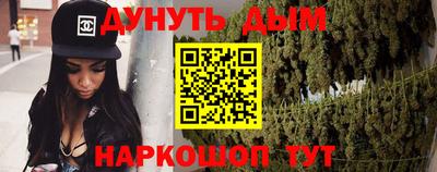 гашик Заводоуковск