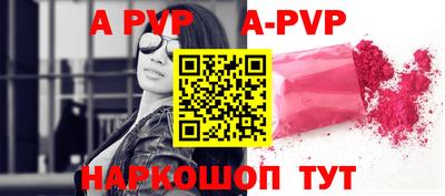 твердый Заволжье
