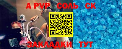 твердый Заволжье