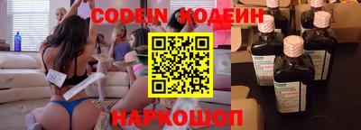 гашик Заводоуковск