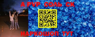 гашик Заводоуковск