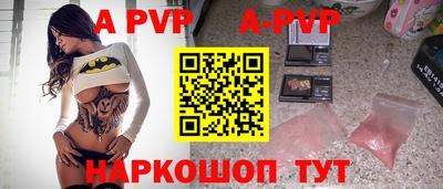 твердый Заволжье