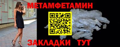 гашик Заводоуковск