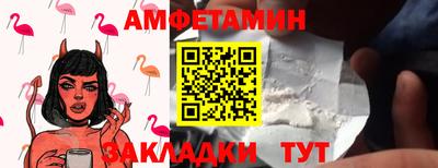 гашик Жуковский