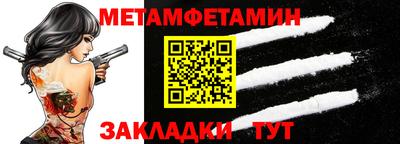 гашик Жуковский