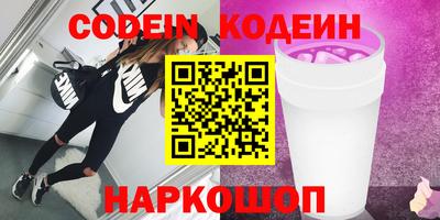 гашик Заводоуковск