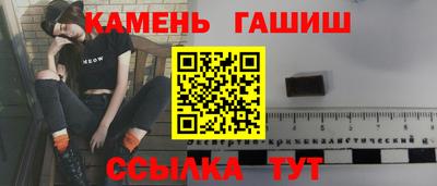 гашик Жуковский