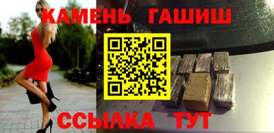 гашик Жуковский