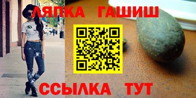 твердый Заволжье