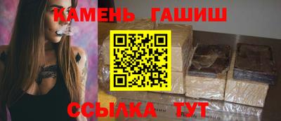 гашик Жуковский