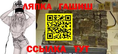 твердый Заволжье