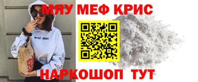 гашик Заводоуковск