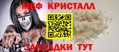 твердый Заволжье