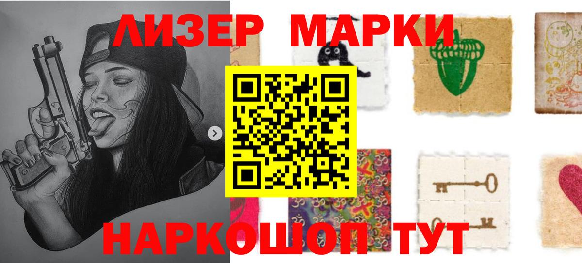 Ессентуки  Лсд 25 экстази кислота  LSD-25 экстази ecstasy  Вход с VPN 