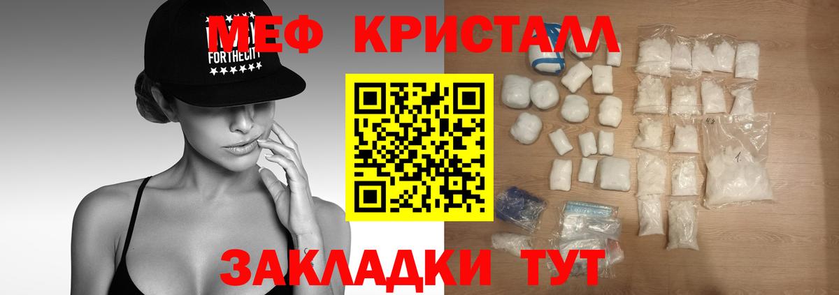 Кокаин  APVP СОЛЬ кристаллы  Ессентуки  МЕФ кристаллы  LSD-25  ГАШ  Каннабис  Вход с VPN  Каннабис 