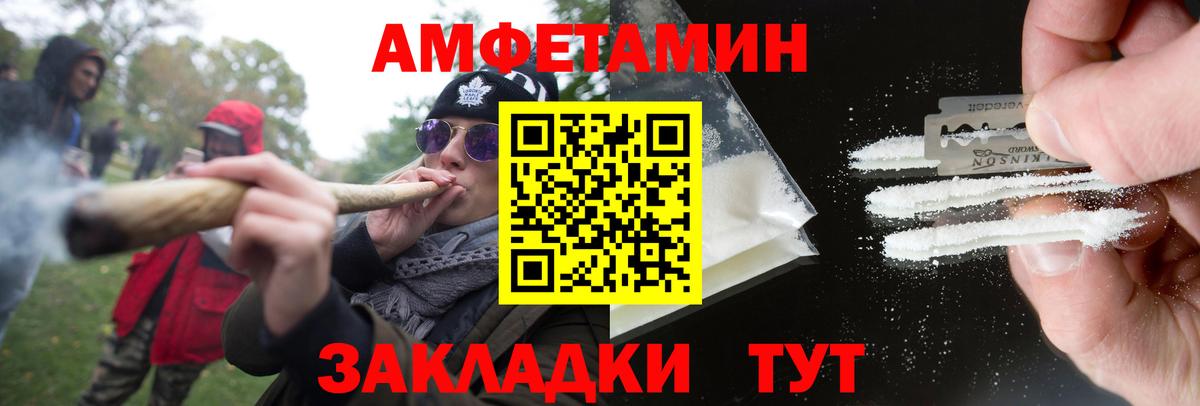 Метамфетамин Декстрометамфетамин 99.9%  Вход с VPN  Ессентуки  Метамфетамин Декстрометамфетамин 99.9% 
