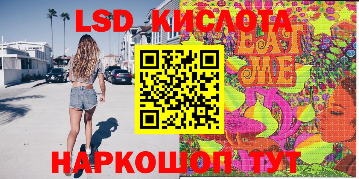 Марки NBOMe  Вход с VPN  Ессентуки  Марки NBOMe 1,5мг 