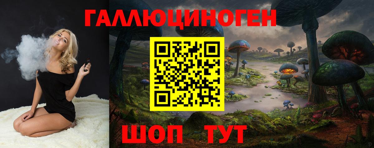 Ессентуки  Галлюциногенные грибы прущие грибы  Вход с VPN  Псилоцибиновые грибы MAGIC MUSHROOMS 