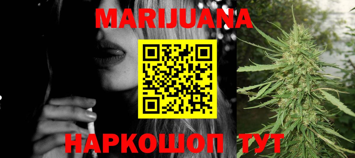 Марихуана тримм  Канабис гибрид  Вход с VPN  Ессентуки  Бошки марихуана планчик  Бошки Шишки планчик 